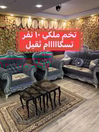 تسگام مصري • خشب چام روسي • بابل الهاشمية