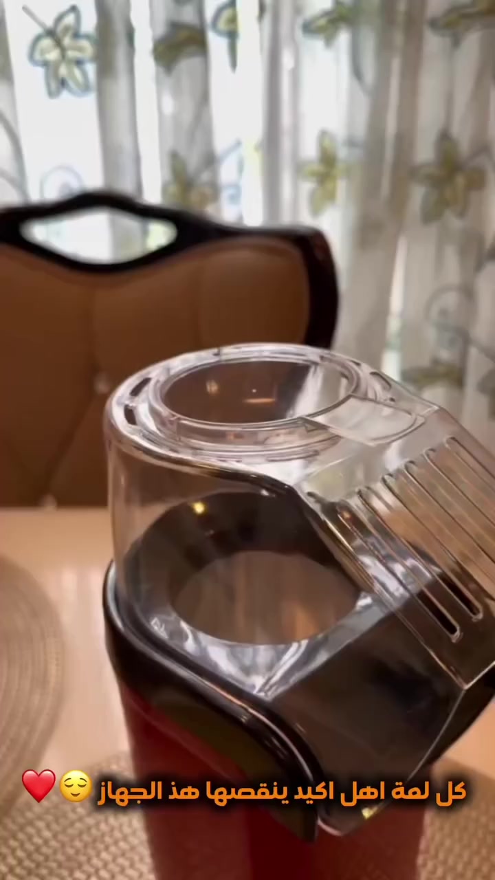 لعبة المنتخب جاية 🇮🇶 والشامية مطلوبة ❤️
متوفر الان جهاز صنع البوشار 🍿 
اطلبه الان ويوصلك لأي مكان بالعراق 🇮🇶
سعر الجهاز 20 الف فقط 
اطلبه الان... واستمتع 
#العراق


**إذا كنت صاحب هذا الإعلان وتريد حذفه لأي سبب، رجاءا أرسل رسالة إلى الدعم الفني**