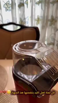 جهاز بوشار • الشامية • يوصل للعراق