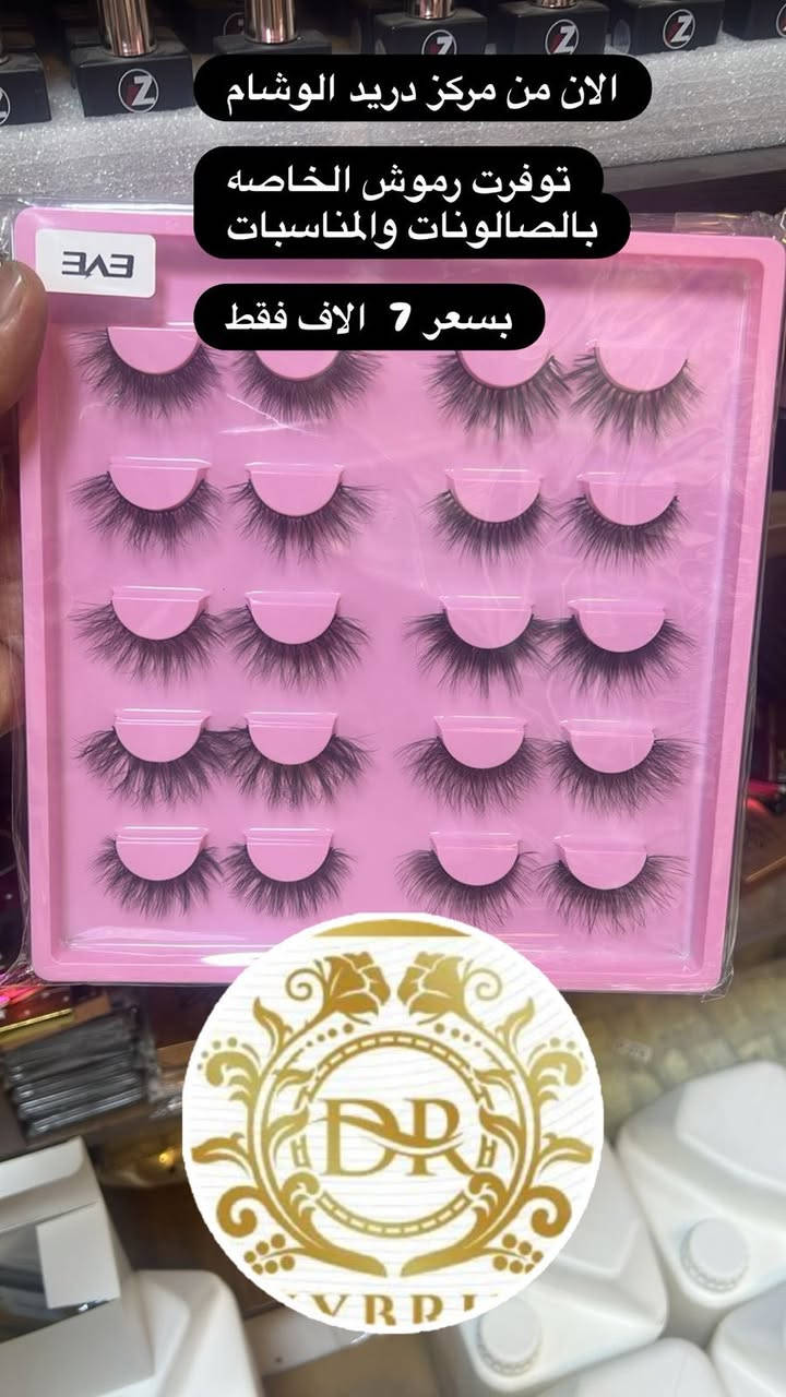 من مركز دريد الوشام 
توفرت الرموش الوقتي الشعر طبيعي 
للحجز  والاستفسار يرجى مراسلة الصفحة


**إذا كنت صاحب هذا الإعلان وتريد حذفه لأي سبب، رجاءا أرسل رسالة إلى الدعم الفني**