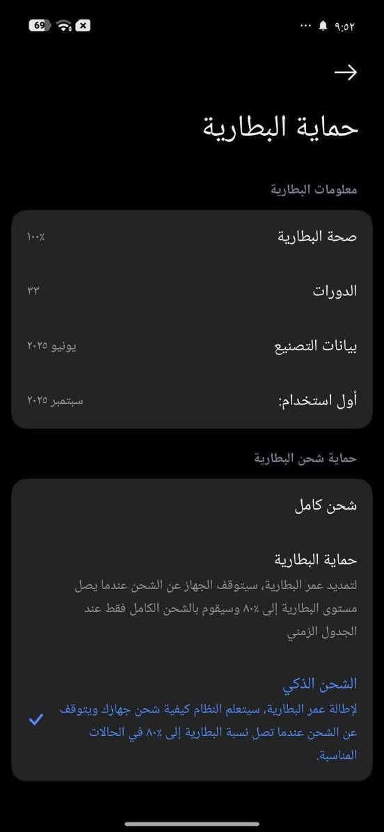 السلام عليكم جهاز Poco F 7 نسخة 512GB الجهاز أخذته بناهية 2025 جبته وما ستعملته ما مشحون هواي خليته بكارتونته  لأن اجاني جهاز ثاني غيره واريد أبيع والوصل هم موجود أخذته 535 الف  الشراي ينطيني سعر  الجهاز جدن نضيف شبه الجديد تكدر تعرف هذه من دورات  الشحن  ونسبة البطاريه 100


**إذا كنت صاحب هذا الإعلان وتريد حذفه لأي سبب، رجاءا أرسل رسالة إلى الدعم الفني**