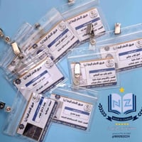 باجات تعريفية • عظم عاج • المسيب