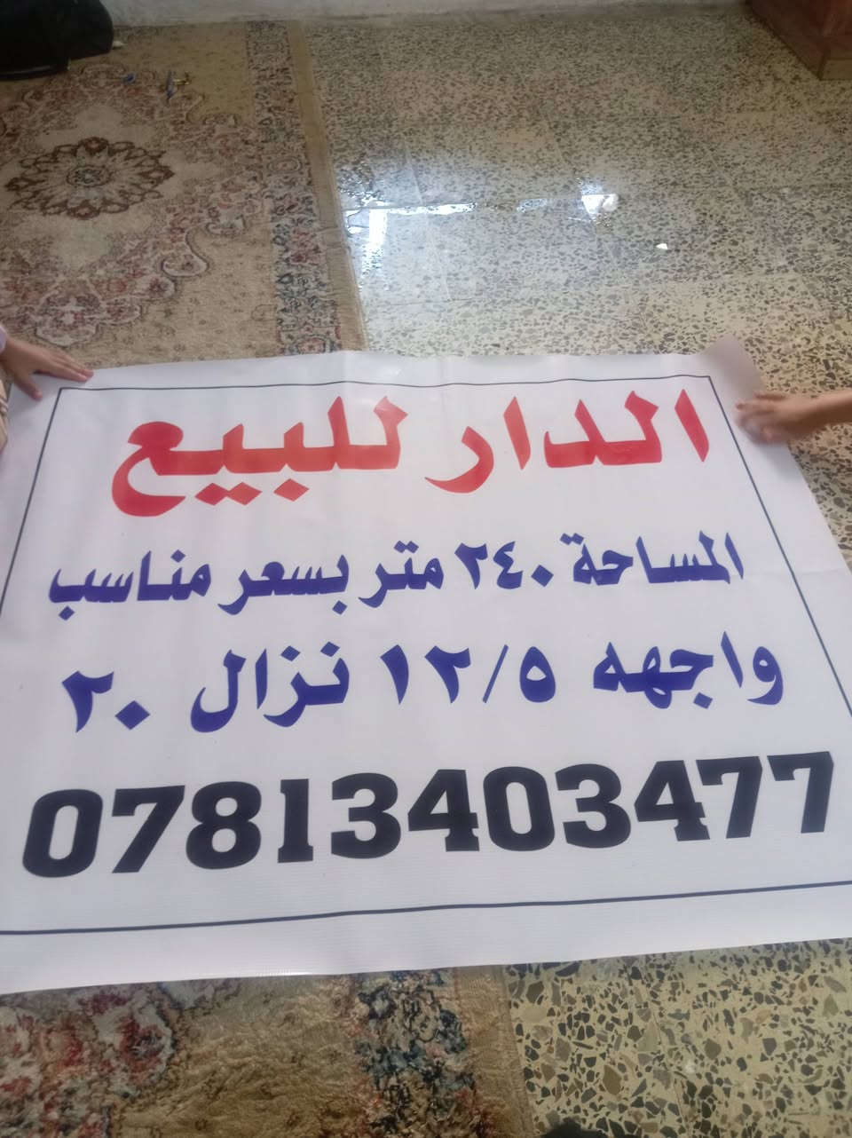 متوازية على بيعتة ولحاب يطبلي خاص
