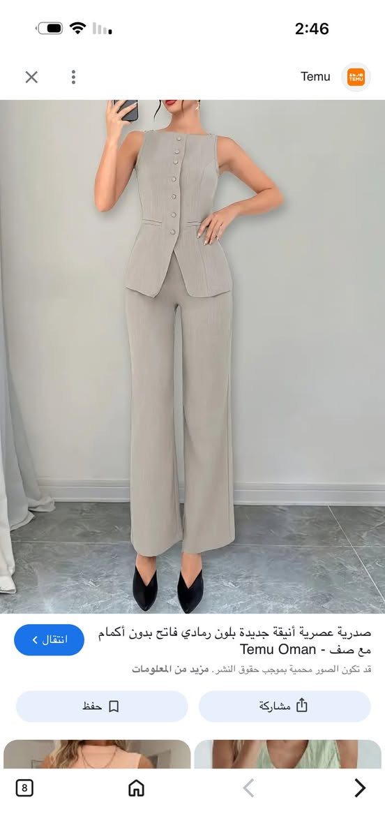 متوفر قياس m/L


**إذا كنت صاحب هذا الإعلان وتريد حذفه لأي سبب، رجاءا أرسل رسالة إلى الدعم الفني**