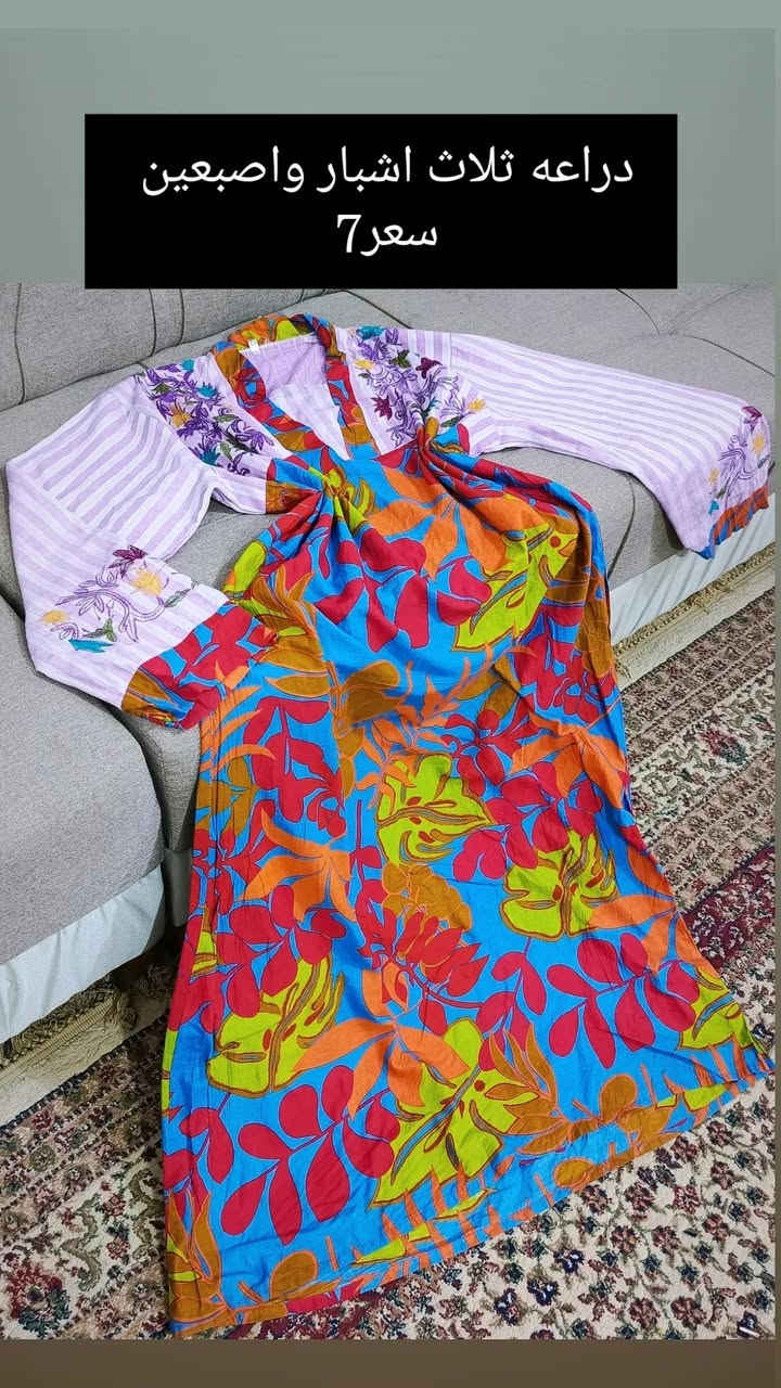 باله أوربي وخليجي مستورد اقماش روعه موديلات أجنن ماركات عالميه متوفر توصيل ناصرية مركز ٢قضيه 3 محافظات5


**إذا كنت صاحب هذا الإعلان وتريد حذفه لأي سبب، رجاءا أرسل رسالة إلى الدعم الفني**