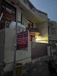 بل بستان • ٢٠٠م • ٤غرف