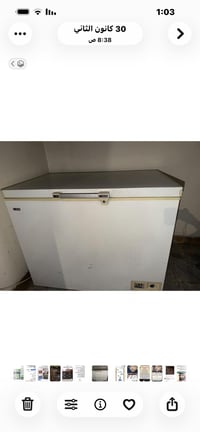 ثلاجة • الكرادة