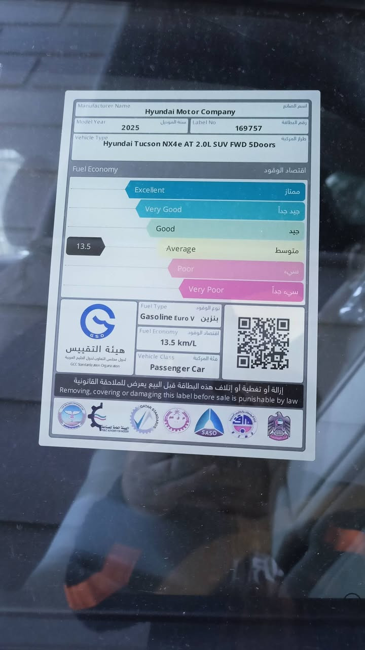 #توسان ٢٠٢٥  فول  مواصفات عده البونيراما 1شاحن موبايل 2جنطه كهرباء 3كراسي كهرباء الاماميه 4حساسات 5بردات خلفيه 6شاشه متصله 7تحكم ستيرن 8تدفئئ  مقاعد 9 كامره خلفيه سياره زيرو ماشيه الف و ٥٠٠ ميه بحاله الوكاله السياره شخط مابيها حاله الشركه السعر ٢٤٥ وبيها مجال بسيط الاستفسار *********** ابو حسين مكان سياره بغداد
