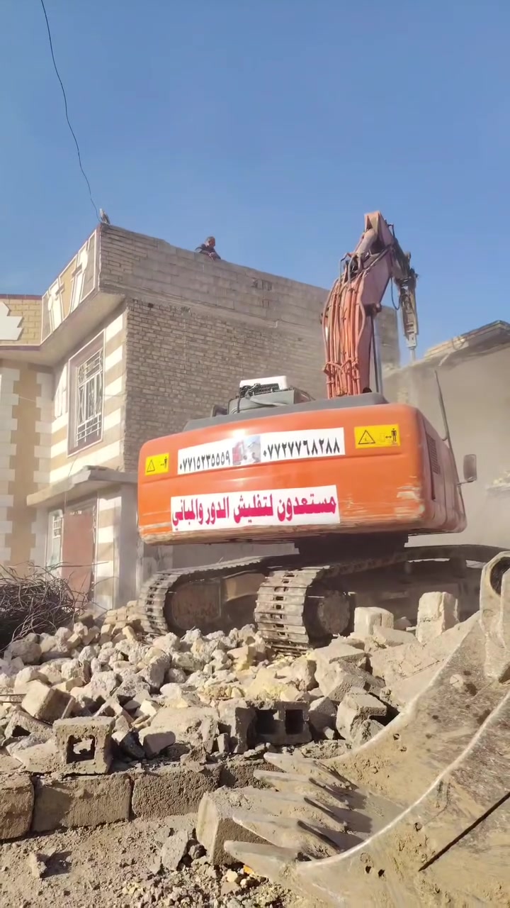 تفليش الدور ورفع الانقاض بموادة فقط وتعديل الارضيه مع تحياتي للجميع ***********
