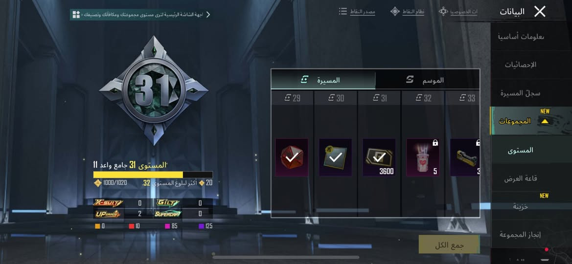 السلام عليكم حساب بوبجي مستوه 52 والمجمعوعات 31 شوفت عينكم اسم خام  قيم بما يرضي الله ادمن حبيبي وافق وشكرا 😊💙 + عندي شعبيه اب حسابي الاساسي 125K للبيع


**إذا كنت صاحب هذا الإعلان وتريد حذفه لأي سبب، رجاءا أرسل رسالة إلى الدعم الفني**