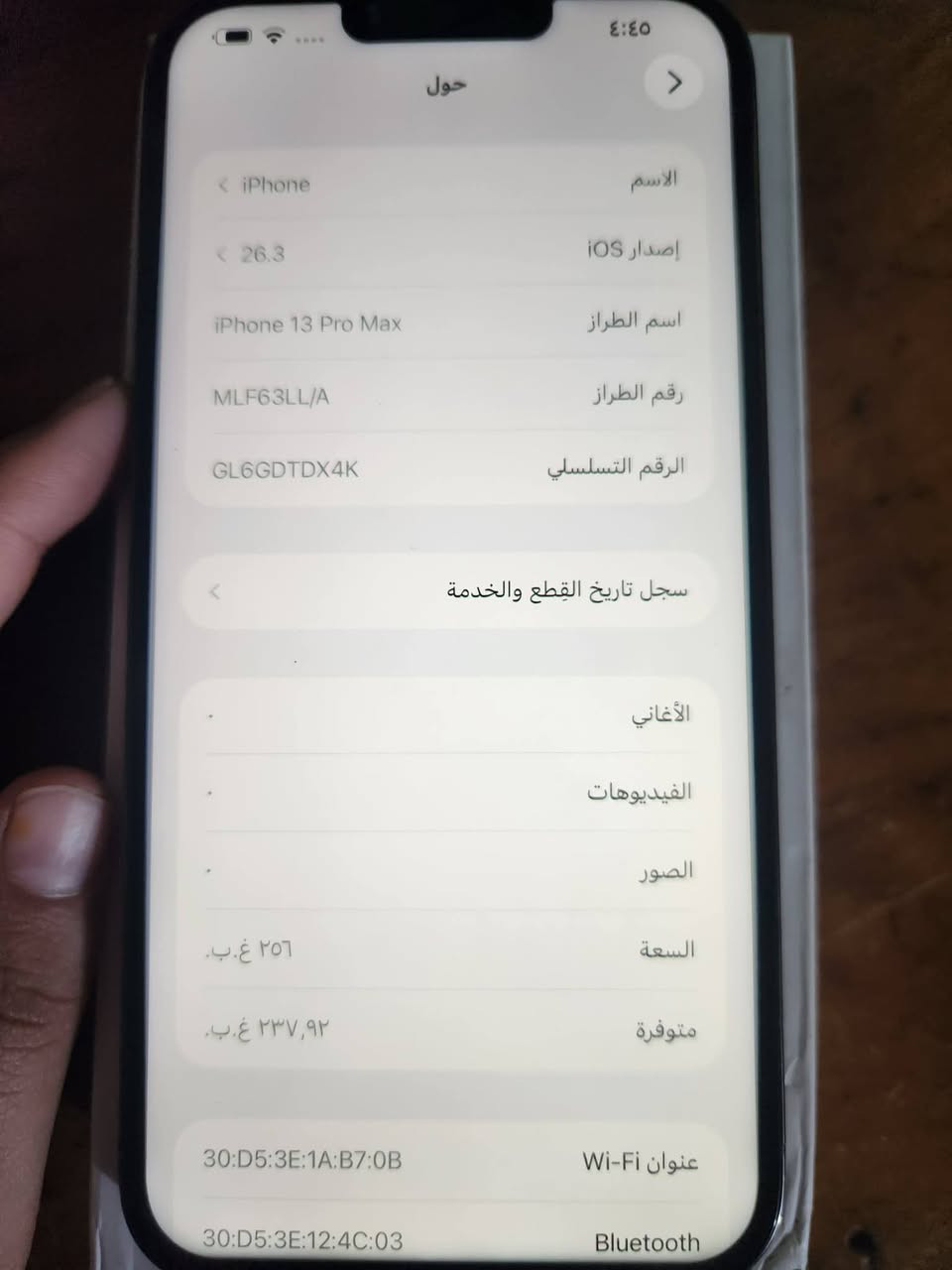 13برو ماكس ذاكره 256 مبدل شاشه وبطاريه عربي شرق اوسط مكاني بغداد البياع سعره 550
***********
