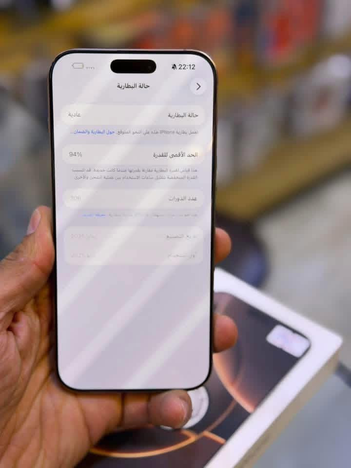 ايفون 16 برو ماكس ضمان وكاله ماسترر اصلي بطاريه 94 ذاكرة 256 جهاز نضافه حاله حال جديد شخط واحد مابي لا مفتوح ولا مصلح ضمان من مركز 5 ايام وين ميعجبك افحص ملحقات كامله الون مميز دزيرت
السعر مليون و375 الف قفل العنوان بغداد البياع شارع عشرين 
هاتف *********** 📞📞
هاتف ***********📞📞
