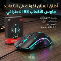 كيبورد • ماوس • مجموعة