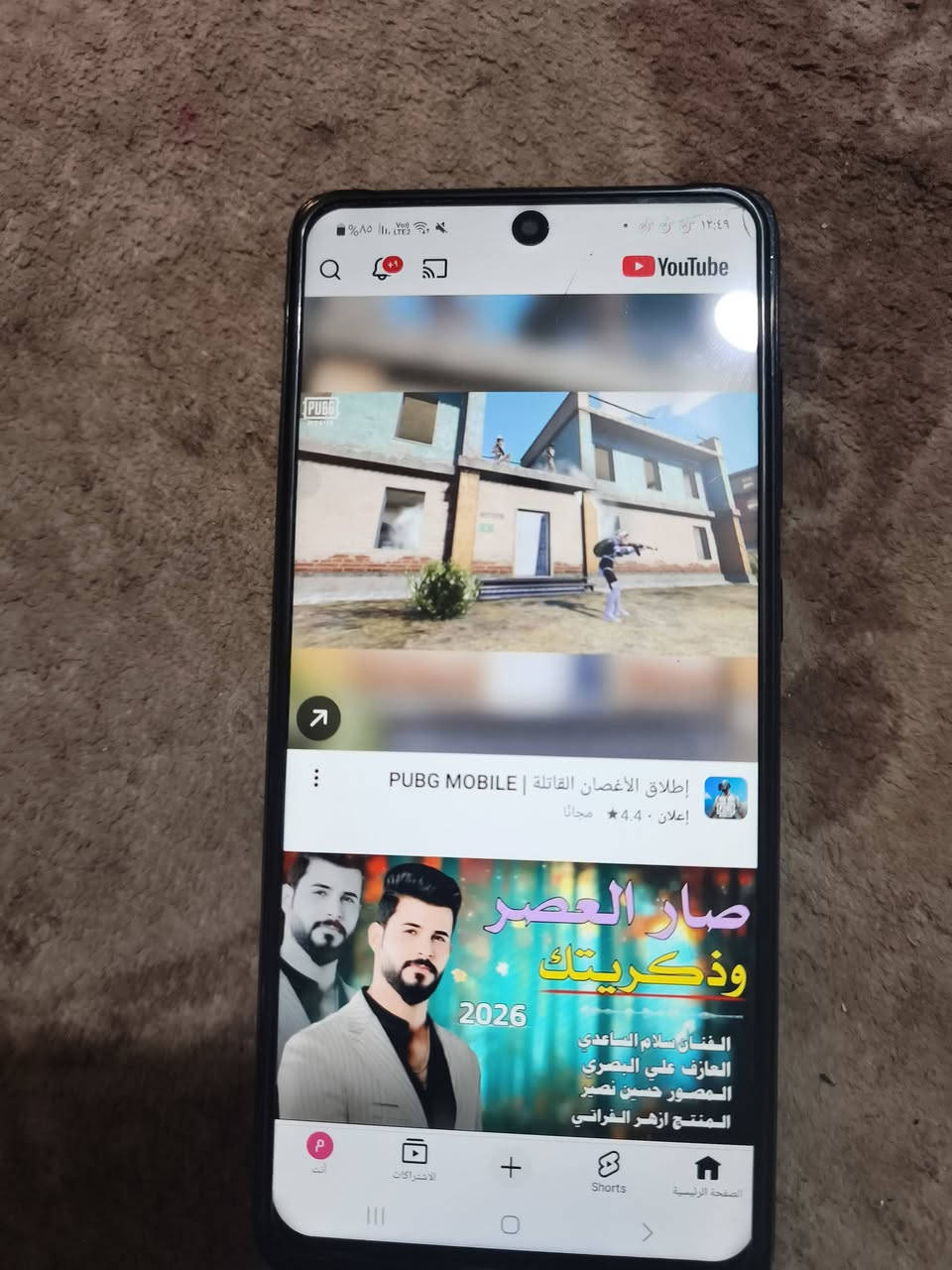 جهاز كل كسي اي ٧١ ذاكره ١٢٨ كلشي شغال شحنه حلو مكفول من كلشي فقط مبدل ضهر مالته ومفطوره شاشه من فوك وبدون ملحقات شراي يجي واتساب مكاني بصره عشار سعر ٨٠ ***********
