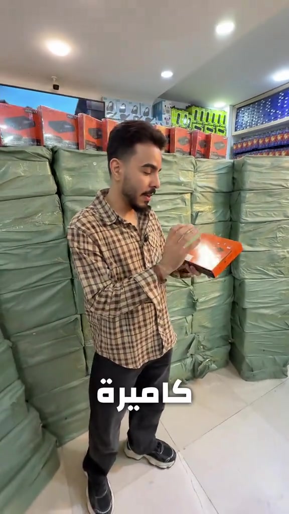 🔥 عرض مميز 🔥 يو بي اس (UPS) متعدد الاستخدام ⚡  حل مثالي وقت انقطاع الكهرباء! 🔋 السعة: 8800 ملي أمبير  ⚡ القدرة: 18w 💰 السعر: فقط 20,000 دينار  🚚 التوصيل: مجاني لجميع المحافظات  ✅ يشغل: • الراوتر والإنترنت 🌐  • الإضاءة 💡  • كامرات المراقبة 📷  • أجهزة البصمة (الدخول والانصراف)  📍 العنوان: النجف - شارع غدير فرات  📞 رقم التواصل: ***********  📦 توصيل مجاني لكافة المحافظات⁩
