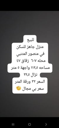 منصور المنتبي • ١١٢م • للجادين