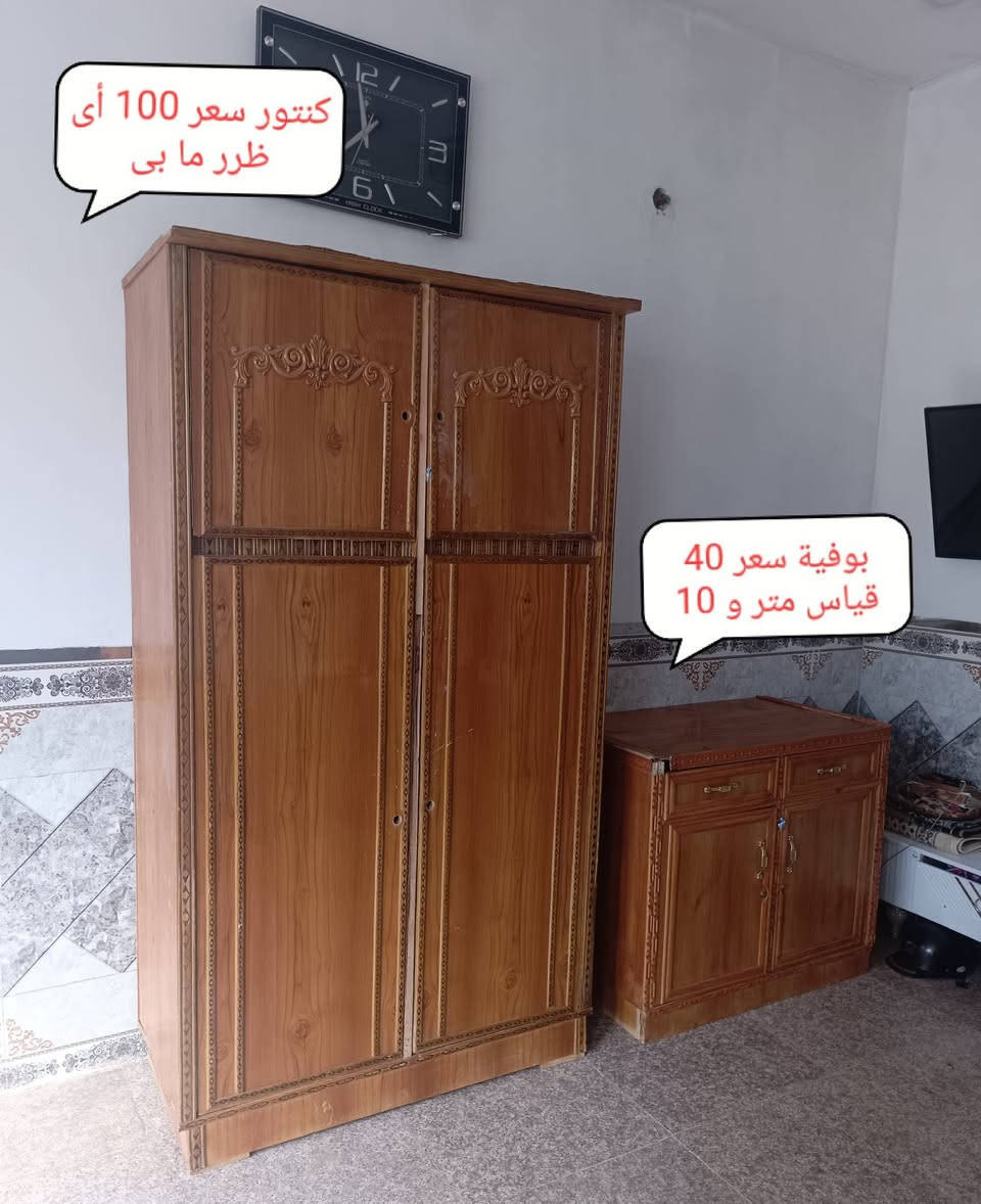 ***********.. ***********الأرقام بيهة وتساب مكان بغداد أم الكبر قرب مطعم ركن سوري
