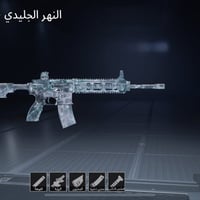 ايسر • توصيل • شغال