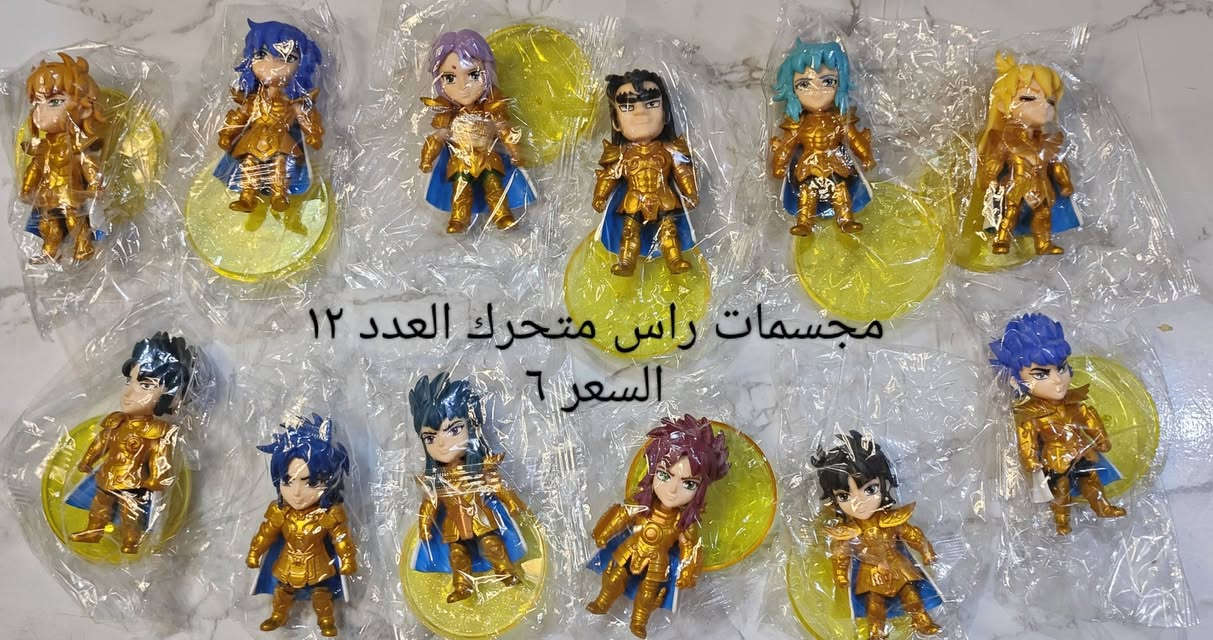 السلام عليكم 
حبايب كل قطعه ومكتوب سعرها وتفاصيلها 
والي يريد الكميه كلها اسويله تخفيض عليهن


**إذا كنت صاحب هذا الإعلان وتريد حذفه لأي سبب، رجاءا أرسل رسالة إلى الدعم الفني**