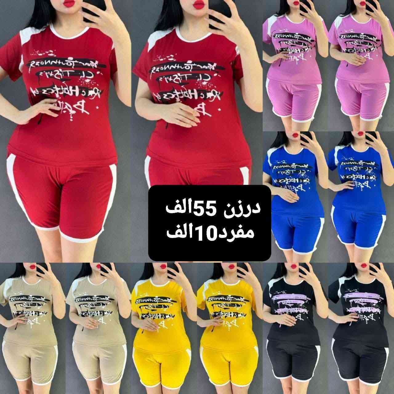 اذا اخذتوو درزنين وما فوق راح يكون توصيل مجاني


**إذا كنت صاحب هذا الإعلان وتريد حذفه لأي سبب، رجاءا أرسل رسالة إلى الدعم الفني**