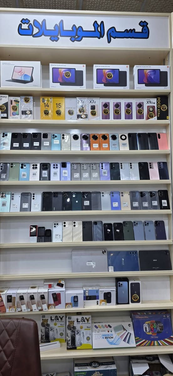 السلام عليكم احبتي
وصول  وجبة جديده من الاجهزه
ايفون +اندرويد  + ايبادات 
انسب الاسعار وضمان سنه الاجهزه الجديده 
 بالاضافه يتوفر بيع بالقسط المريح وبدون مقدمه 
10 اشهر و18 شهر  اقل قصد 15 الف دينار حسب سعر الجهاز 
نسبة التحميل على السعر الاصلي الاقصاد 7% فقط 
لحاملي بطاقة ماستر الرافدين  فقط
العنوان:
ذي قار – قضاء النصر – الصوب الصغير - قرب الفلّكه
شركة الجوهره للموبايل 
للاستفسار أكثر يرجى الاتصال:
***********
*********** 
علي عزيز
