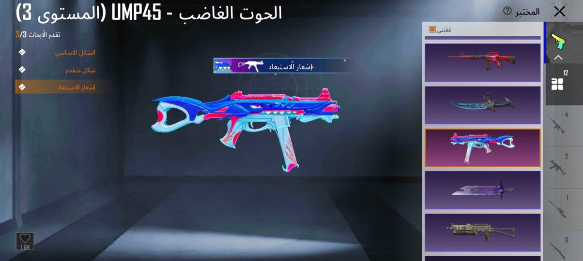 حساب للييع فلوجه حي جولان  سعر 70 بي مجال


**إذا كنت صاحب هذا الإعلان وتريد حذفه لأي سبب، رجاءا أرسل رسالة إلى الدعم الفني**