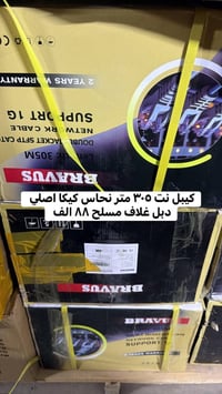 كركوك • بداية سايدين • توصيل جميع المحافظات