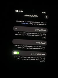 آيفون 13 • جديد • اصلي
