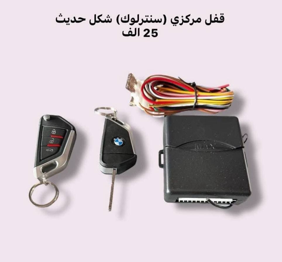 يتوفر توصيل لكل المحافظات العراقية ويكون. الحجز على الخاص او على الواتساب 👇 ***********
