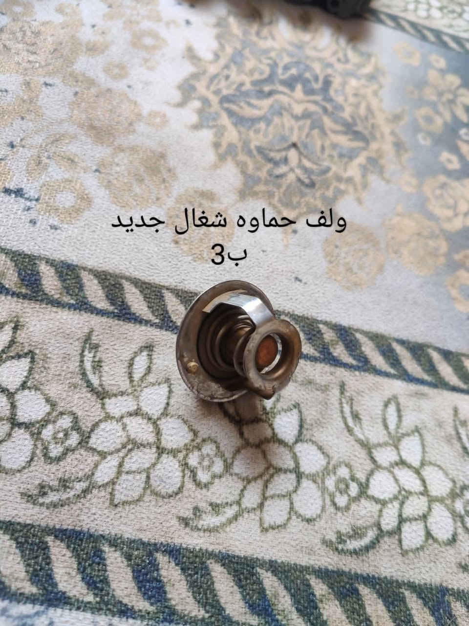 غراض اصليه وبسعر مناسب المكان محموديه ***********
