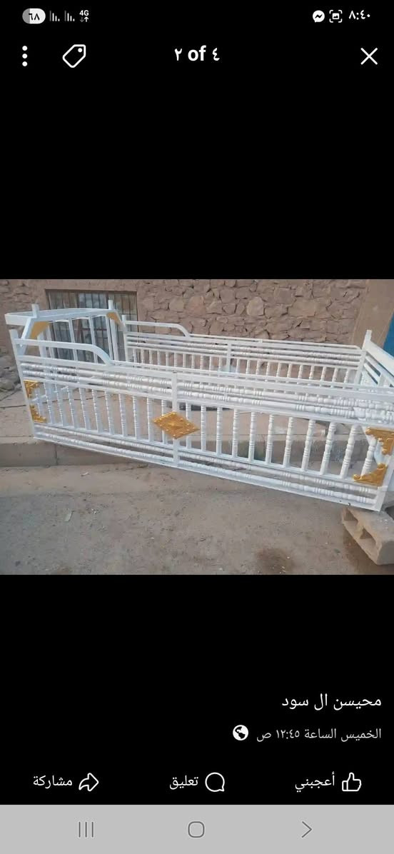 محجل ٤٥٠   ***********
