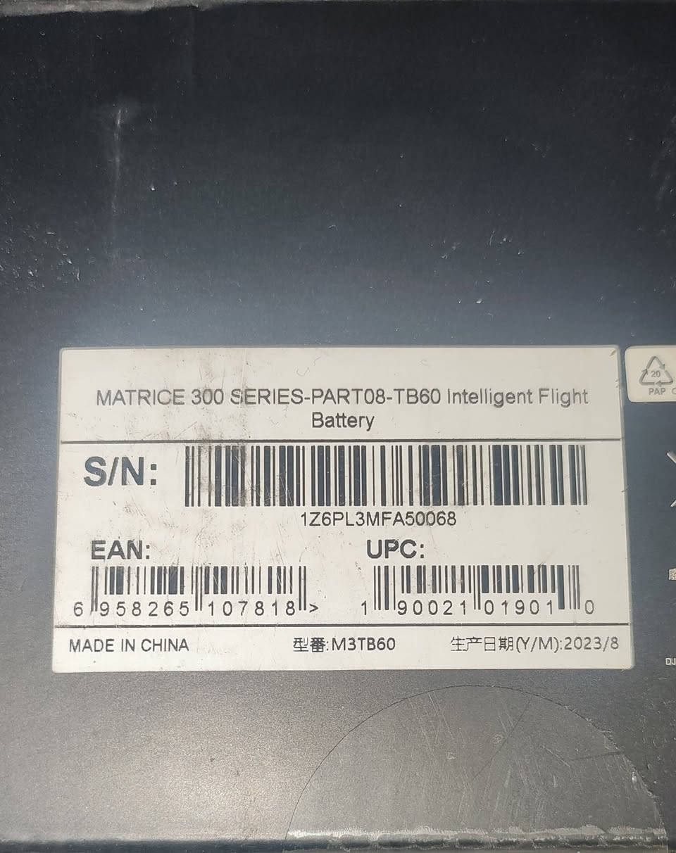توفرت بطارية ديجي اي ماتريس 300 كبس شركه تواصل. تساب ***********
