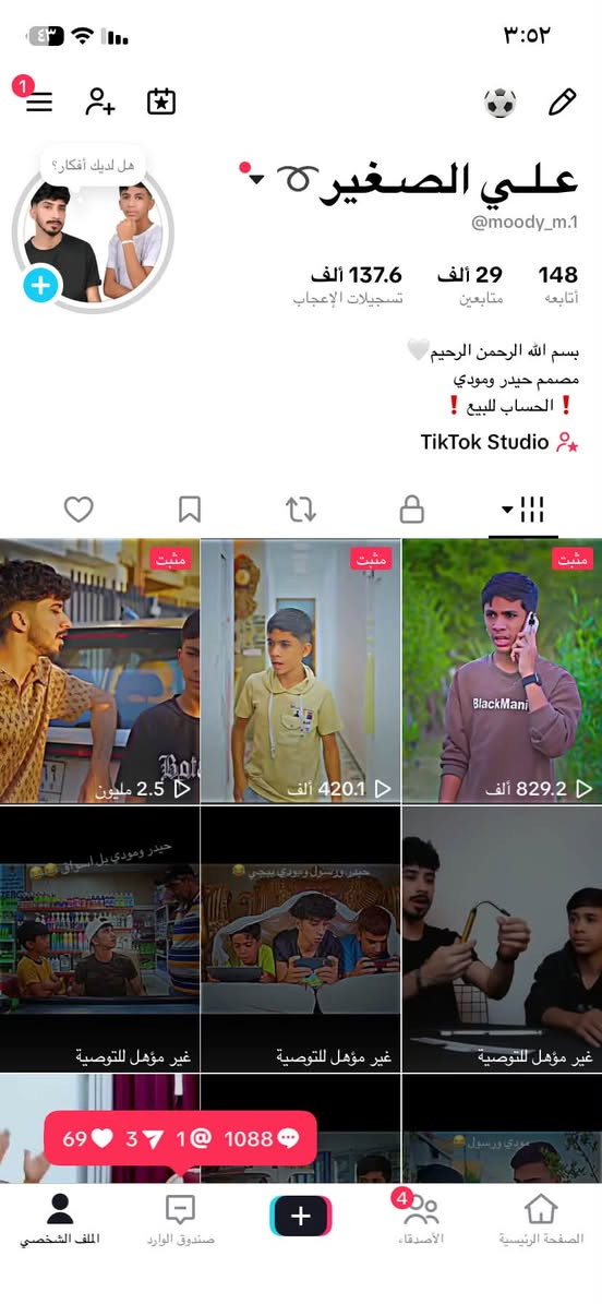 للبيع بغداد


**إذا كنت صاحب هذا الإعلان وتريد حذفه لأي سبب، رجاءا أرسل رسالة إلى الدعم الفني**