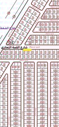 قطعة ارض (تجارية ) للبيع  المساحة ٢٥٠ م  واجهة ١٧ م نزال ١٥ م  الموقع ...
