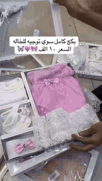 15 مع التوصيل ولادي وبناتي احلى هدية تصير ***********
