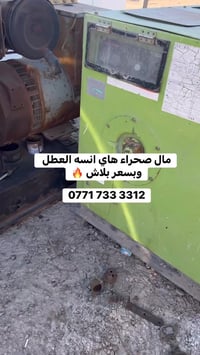 بيركنز 110 • اماراتي • كربلاء