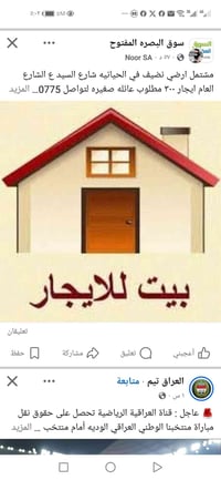 07782814368