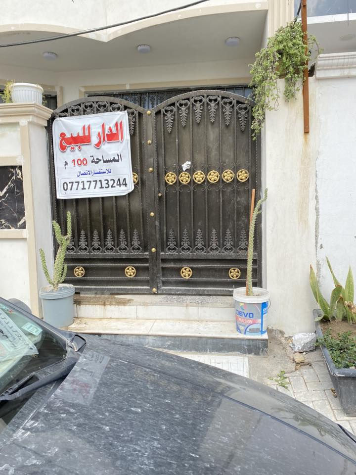 دار للبيع🏠شهداء البياع قرب اسواق اميرة
طابو زراعي سند ٢٥ 
طابقين يحتوي على ٤ غرف نوم 
ماء ومجاري قريب على الشارع 
نظيف جداً 
للاستفسار 
***********
