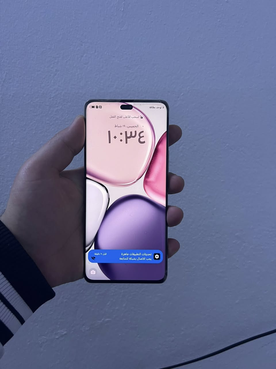 سلام عليكم هونر x9c للبيع
جهاز نضيف اخو الجديد 
الشاشة6.78 بوصة - 120 هرتز - AMOLED
ذاكره 256
رام 12
البطارية والشحن السريع6600 مللي أمبير - 66 واط
الكاميرا108 + 5 ميجابكسل
اغراضو كامله 
سعر 300بي مجال قليل


**إذا كنت صاحب هذا الإعلان وتريد حذفه لأي سبب، رجاءا أرسل رسالة إلى الدعم الفني**