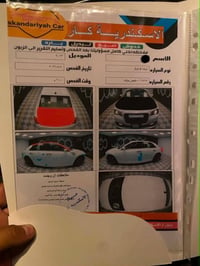 اوباما ٢٠١٣ اصل بيها معامله وصاعده  هزه وكامله باقي بس تدفع كمرك وسقطل...
