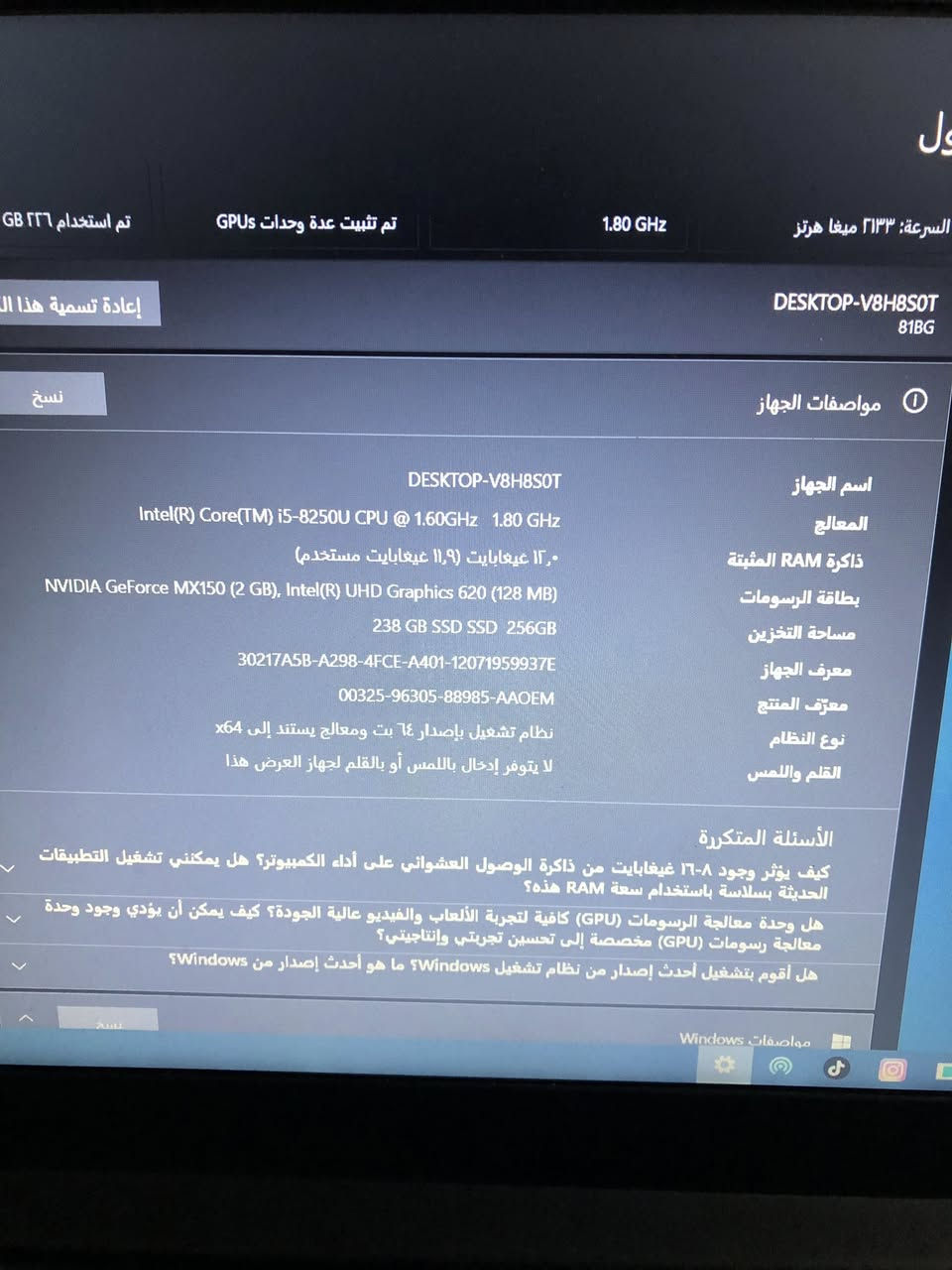 لابتوب للبيع
كارت شاشة 2جيجا 
السعر 250الف وبيها مجال


**إذا كنت صاحب هذا الإعلان وتريد حذفه لأي سبب، رجاءا أرسل رسالة إلى الدعم الفني**