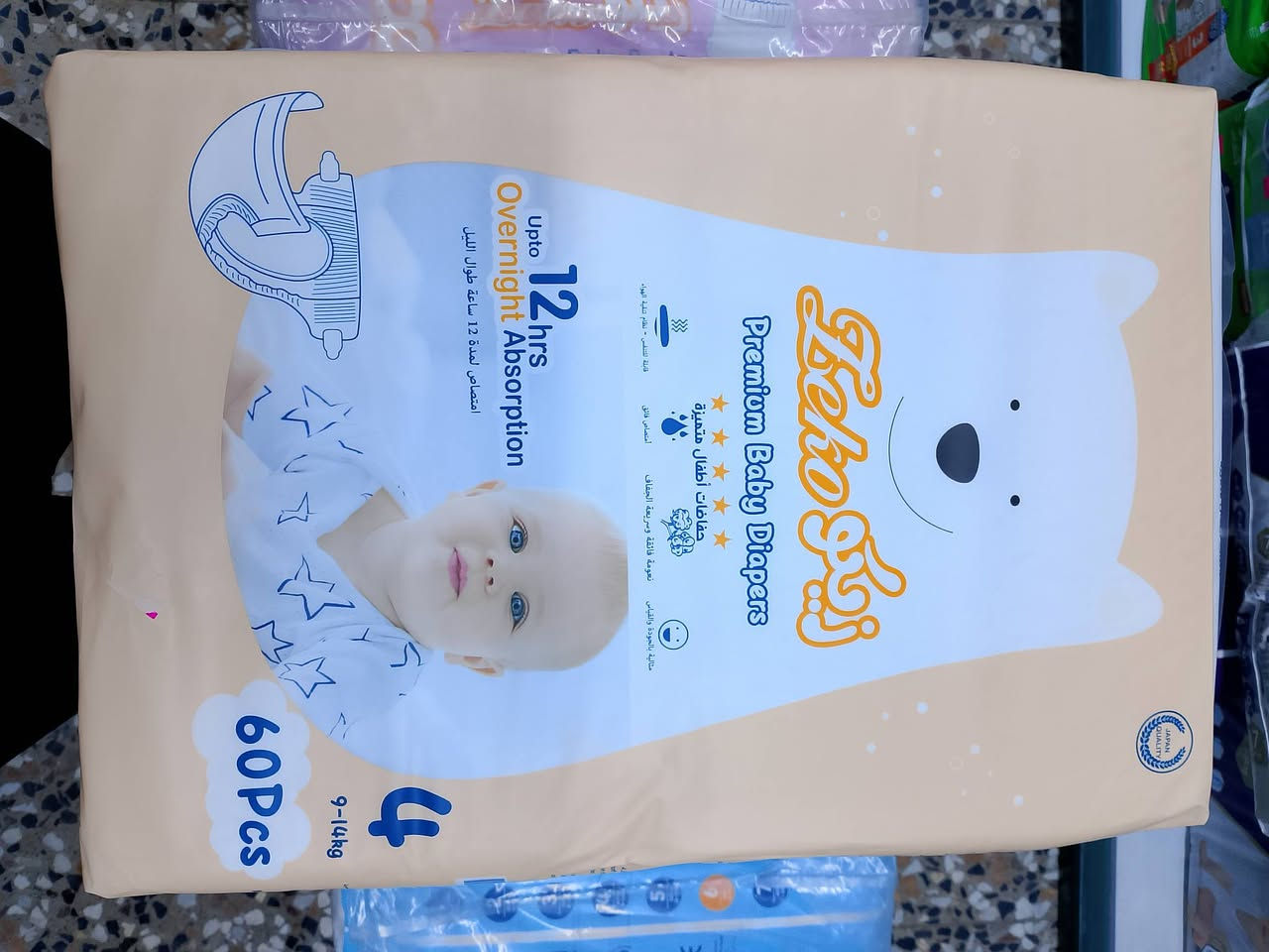 حفاضات زيكو حفاضات اطفال متميزة 
جميع الأرقام كيلوت لاصق الأسعار تنافسية جدا 
للحجز يتوفر توصيل 
مركز سند للعناية بالطفل والام كبار السن
***********
