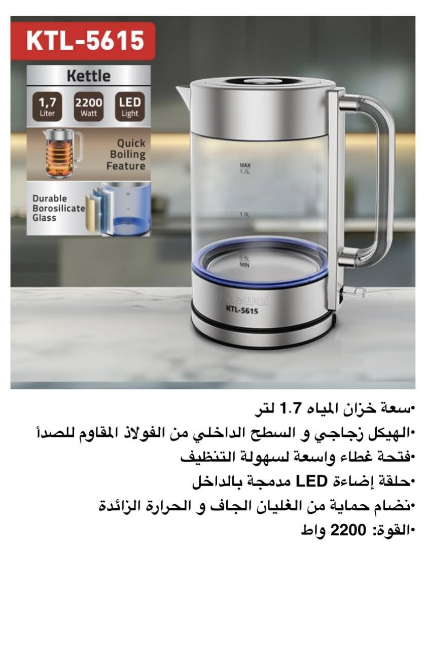 ⚡ إعلان وصول تشكيلة جديدة من المواد الكهربائية ⚡

يسرّنا إعلامكم بتوفر تشكيلة مميزة ومتنوعة من المواد الكهربائية عالية الجودة، مختارة بعناية لتلبي احتياج المنزل والعمل بكفاءة واعتمادية عالية.

✅ جودة ممتازة ومضمونة
✅ ضمان لمدة سنة كاملة
✅ خامات أصلية واعتمادية عالية
✅ أسعار منافسة وتشكيلة متنوعة

نوفر لكم الجودة التي تبحثون عنها… مع ضمان يمنحكم ثقة أكبر عند الشراء.

ندعوكم لزيارتنا والاطلاع على الأصناف المتوفرة، واختيار ما يناسبكم من أفضل المنتجات الكهربائية المتاحة.

الجودة التي تستحقها… والثقة التي نعِدكم بها ⚡

متوفر الآن في Leevano Market 😍😍


**إذا كنت صاحب هذا الإعلان وتريد حذفه لأي سبب، رجاءا أرسل رسالة إلى الدعم الفني**