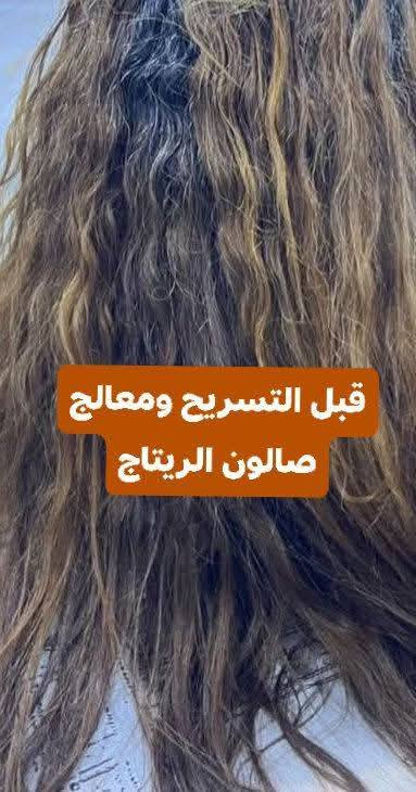 الريتاج  نبلش تثبيت عروض عيد الحب  كل اثنين  وثالثة الة هدية   متواجدين من 8صباحا الئ 10ليلاا1
حفافة وجة وتنضيف بشرة 10
متوفر نقش حنة 5
تنظيف بشرة ب 5و 15و 10

قسم التاتو 
حاجب كالب خضر ازرق رصاصي جلسة وحدة تغيرة لون جوزي ب 40
جميع انواع تاتو ب 25
نانو فايبروز 30
توريد شفة دائمي من جلسة وحدة 25
تحديد 15
تنضيف قدم 10
اصباغ شعر من 10الي 35
ميش شعر من 15الي35
ولالون الجرية متوفرة 
عروس حنة وزفة 175مع هداية 
تسريح ومعالج بمادة امريكية وغسلة يمي يلة ترحين وضمانة سنة 
قصير 45 وسط 60طويل 75اما لافريقي 100
جلسات درمابن الكلف ونمش وتصبغات وتوريد 25
وشم من 5الئ 35
تڨيب اذن وانف ب 5

تنضيف قدم 10
تركيب رموش طرفية ب 15 كاملة25
شيرة جسم 30
معالج شعر 20
العنوان لاسكندرية مجمع حطين خلف محلات العقار  مباشر.
الحجز قبل يوم

***********
