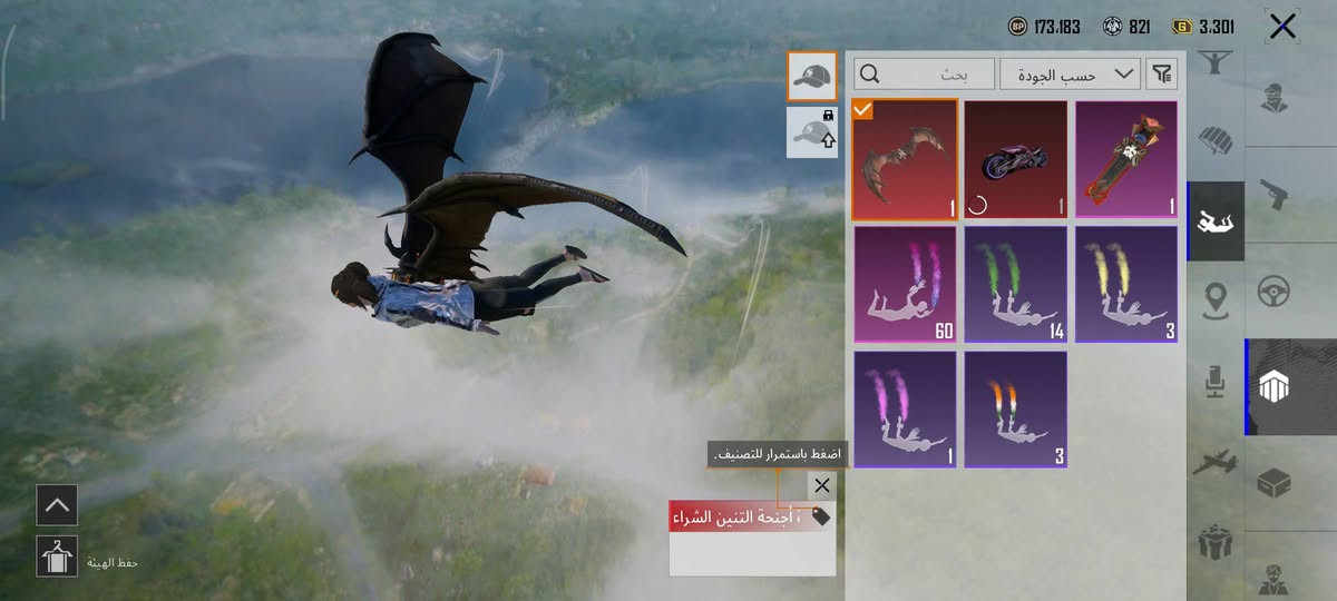 حساب ببجي للبيع السعر 50 بي مجال تفاصيل اكثر خاص


**إذا كنت صاحب هذا الإعلان وتريد حذفه لأي سبب، رجاءا أرسل رسالة إلى الدعم الفني**