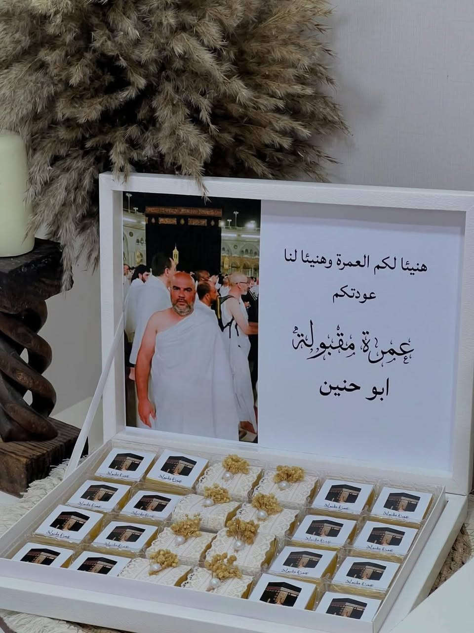 🔥🔥عررررض خاااص 🔥🔥

بوكس توزيعات عمرة 🕋 ب 20 الف فقط 
 تصاميم حسب الطلب 

للطلب والإستفسار راسلونا خاص 📩

📍موقعنا // الموصل - الجانب الايمن - منطقة الميدان - شارع نينوى - قيصرية الكاتب

متوفر توصيل لجميع محافظات العراق 🚗

توصيل داخل الموصل ٣
بغداد ٥
بقية المحافظات ٦


**إذا كنت صاحب هذا الإعلان وتريد حذفه لأي سبب، رجاءا أرسل رسالة إلى الدعم الفني**