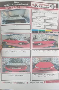 موديل ٢٠٠٨ • محرك ٣٨٠٠ • فتحة سقف