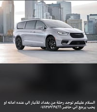 بغداد • خدمات