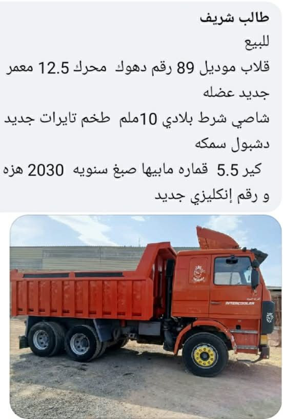للبيع 
للاستفسار اتصال 
***********
***********
