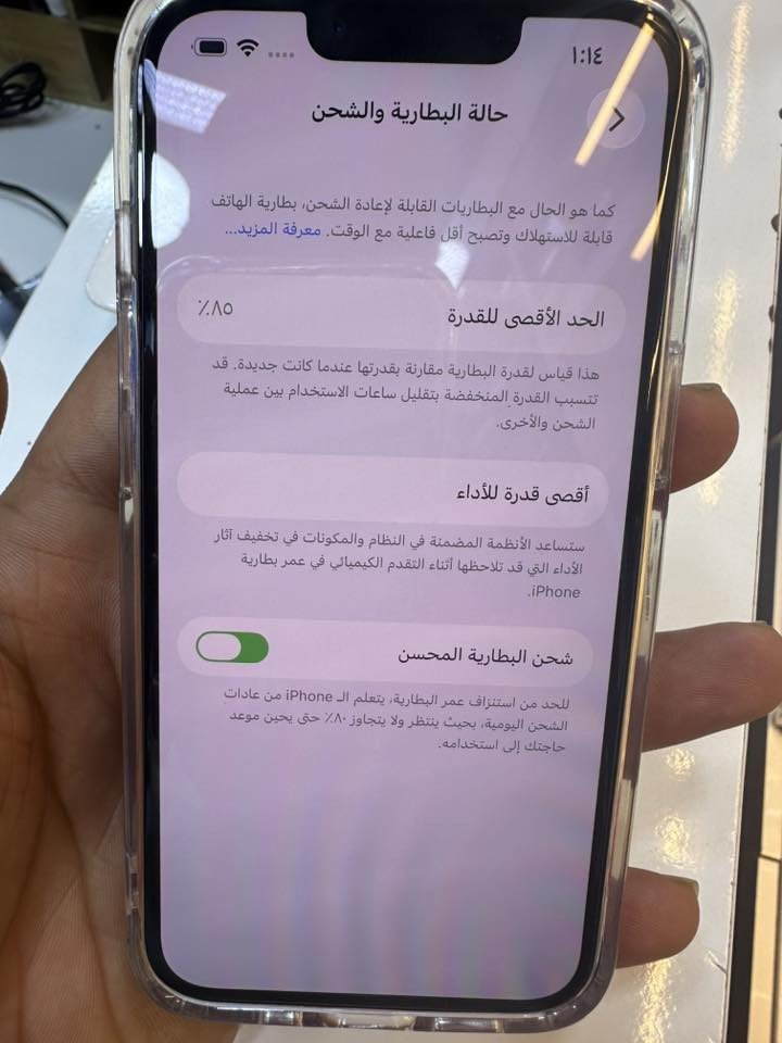 السلام عليكم آيفون ١٣عادي. دبل شريحه الجهاز وتر ممفتوح ولا امبدل. بي. أي شي. شرق. اوسط الجهاز  مال. بيت نضيف لمعنه الكلمه ذاكرته ١٢٨ بطاريه ٨٥ السعر. ٤٢٥ وبي. مجال. شي. قليل. مكاني. بغداد. بلديات ***********.  مستعجل. ع البيع اخوان
